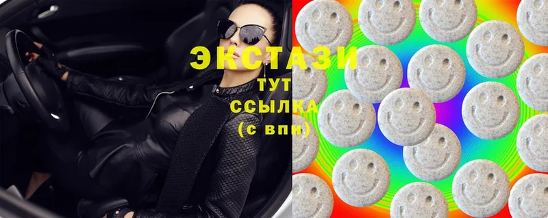 Ecstasy VHQ  что такое   Семилуки 