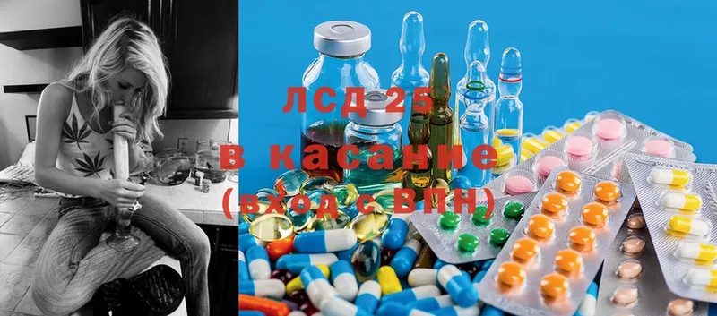 закладка  маркетплейс наркотические препараты  LSD-25 экстази ecstasy  Семилуки 